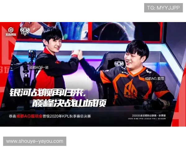 亚运会AG的成员详细介绍及其在比赛中的表现分析