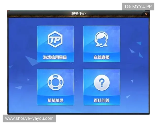 凯发真人app多样化的优惠活动与优质客服服务提升用户游戏体验
