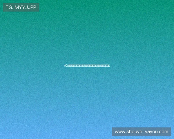 AG厅电投：丰富的游戏种类满足不同玩家需求，体验多样化娱乐方式